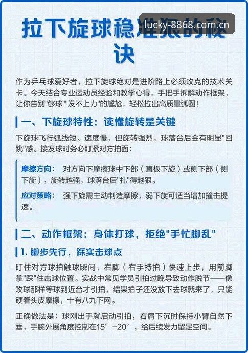 8868体育平台深度评测：从安装到实战，一站式体育体验是否靠谱？
