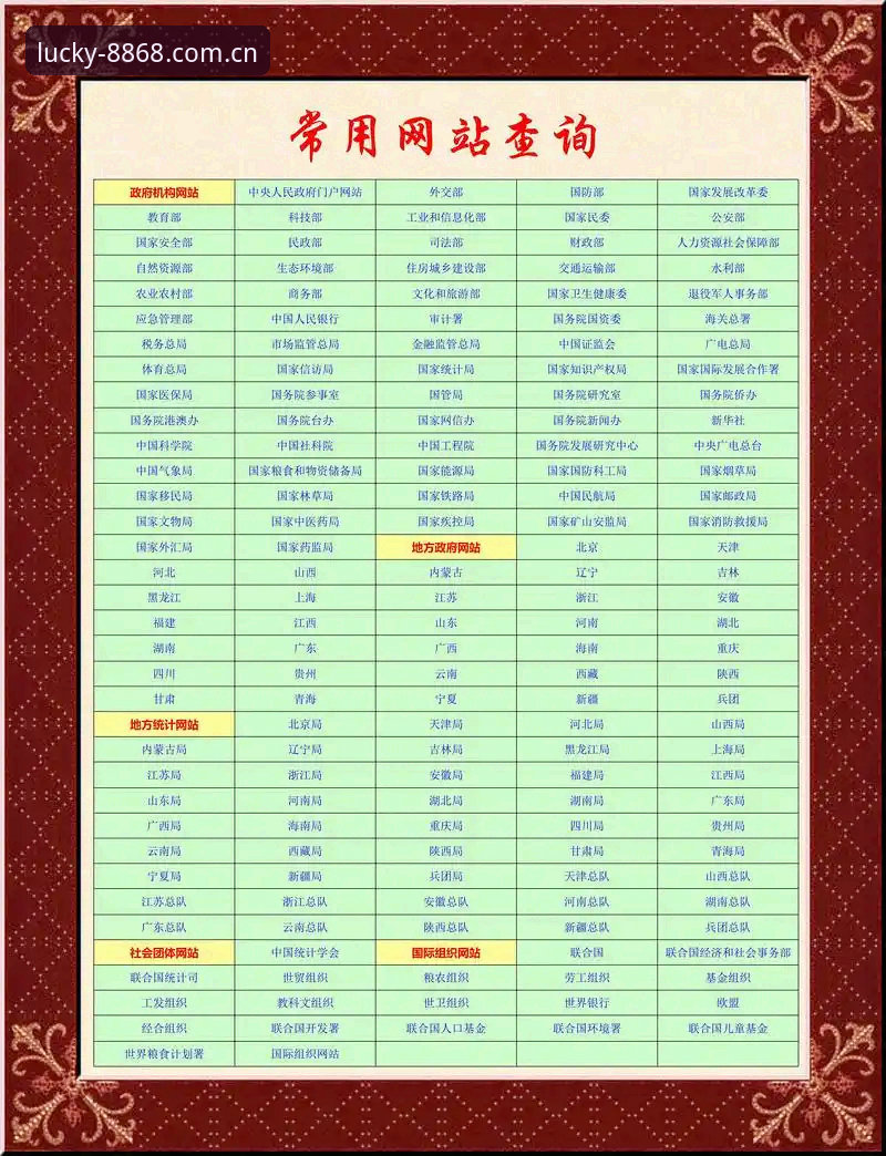 8868体育平台最新下载地址详解：一站式体育娱乐入口说明