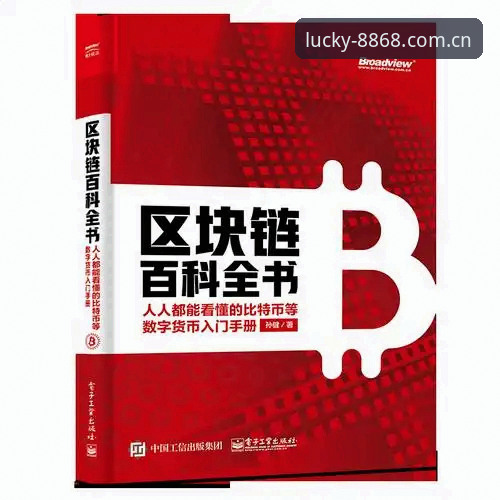 8868体育平台安卓版使用技巧全指南：从安装到深度体验