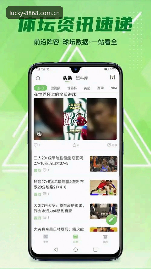 8868体育官网下载 8868体育官网下载实用指南:从安装到管理账户的高效操作全解